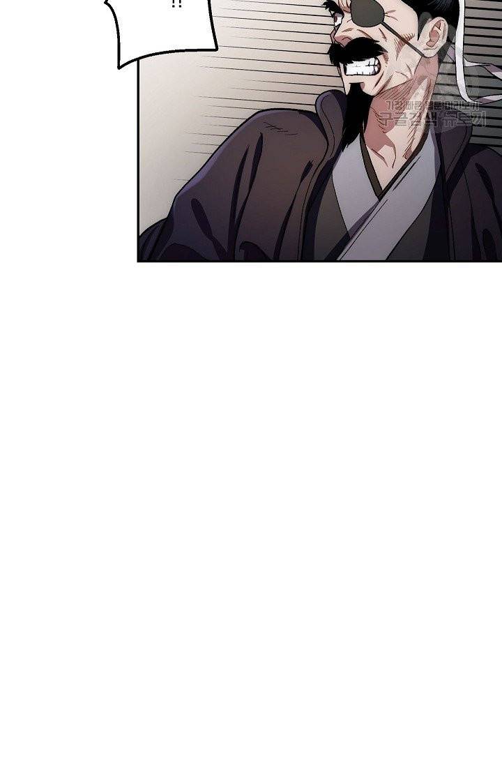 수라전설 독룡 9화 71
