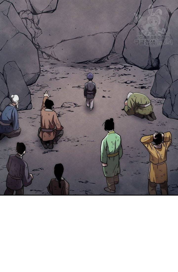 수라전설 독룡 9화 92