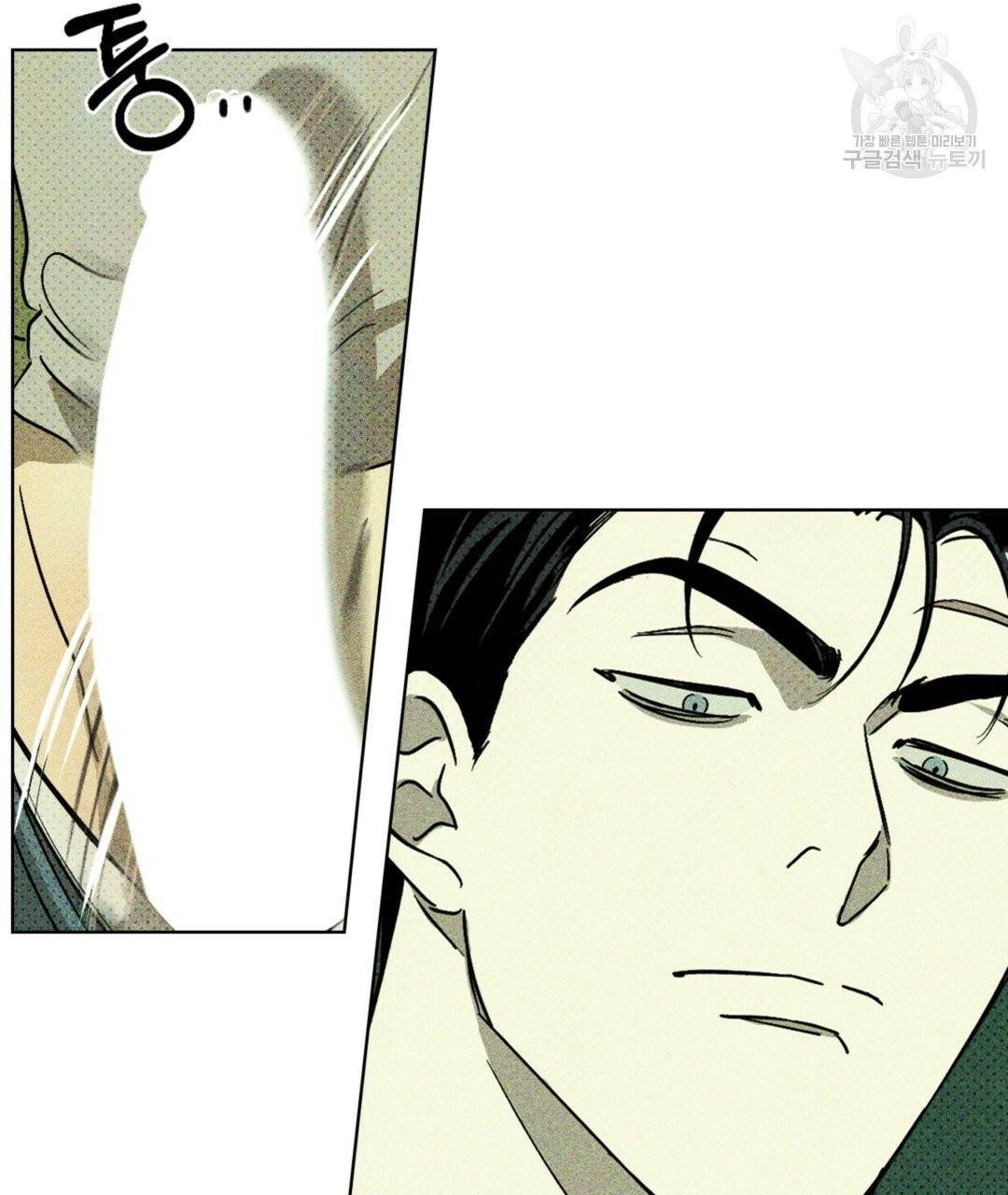 녹색전상 3화 10
