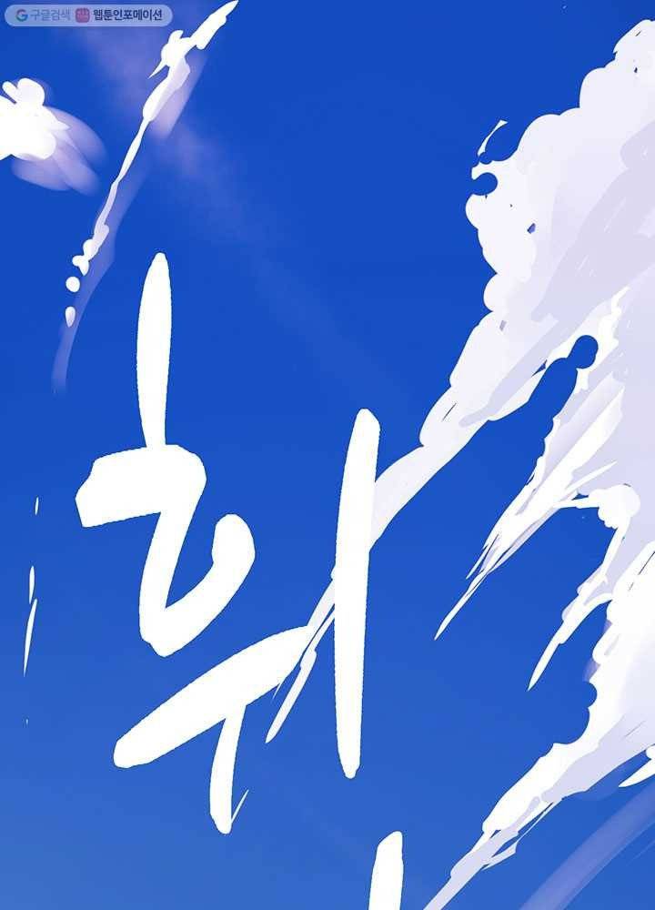 오늘부터 성주 3화 3