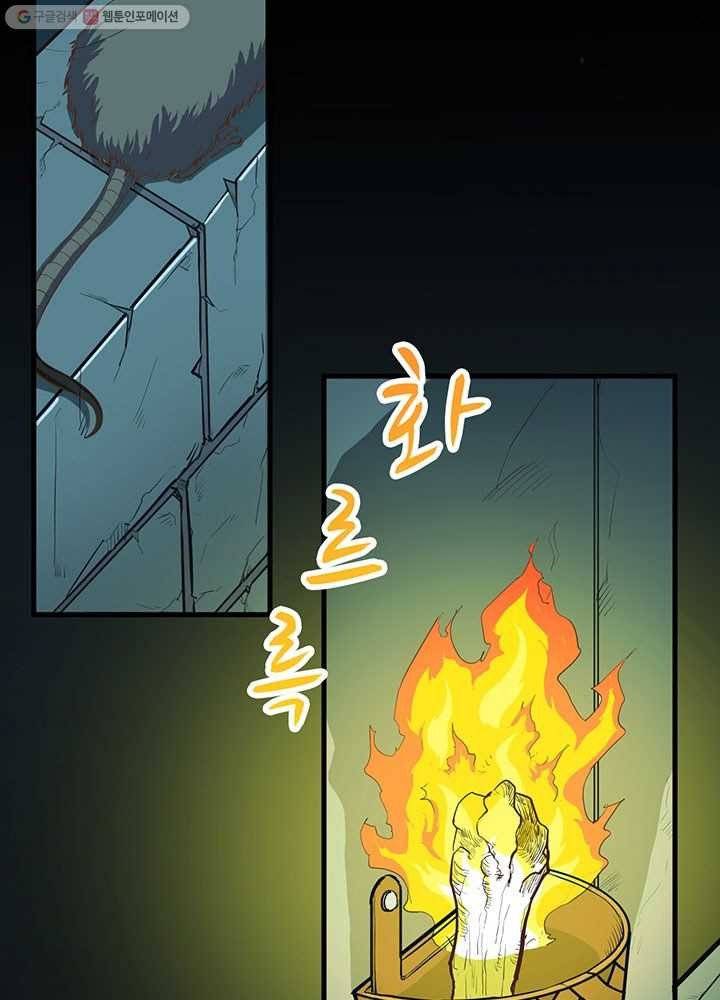 오늘부터 성주 3화 9