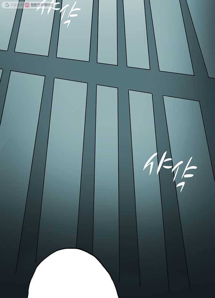 오늘부터 성주 3화 13