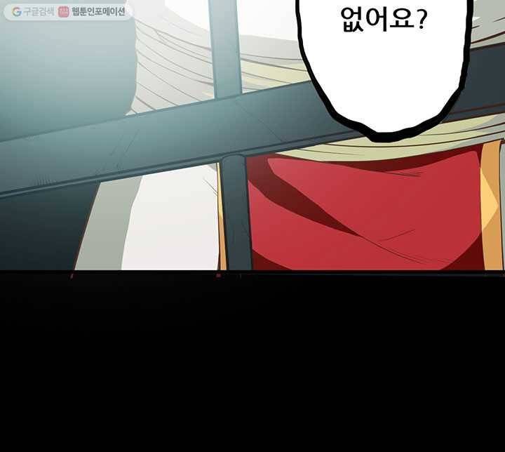 오늘부터 성주 3화 16