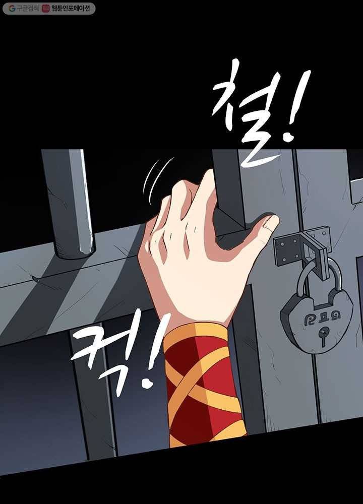 오늘부터 성주 3화 17