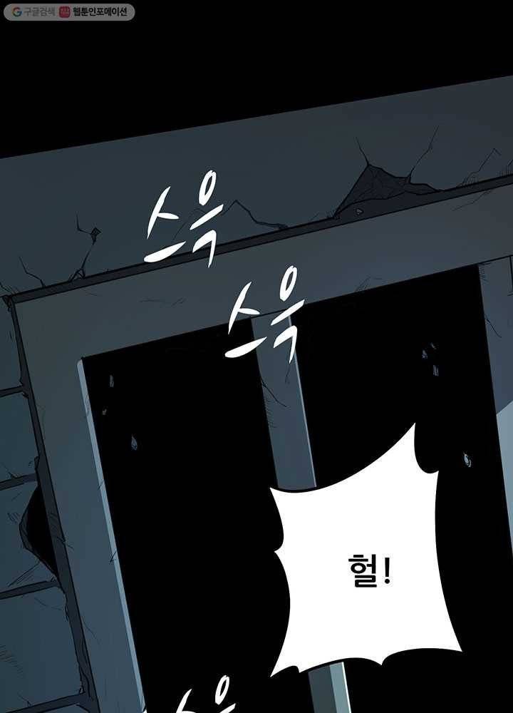오늘부터 성주 3화 18