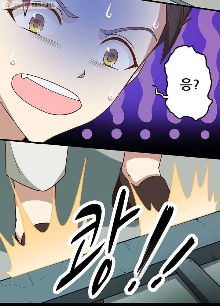 오늘부터 성주 3화 24