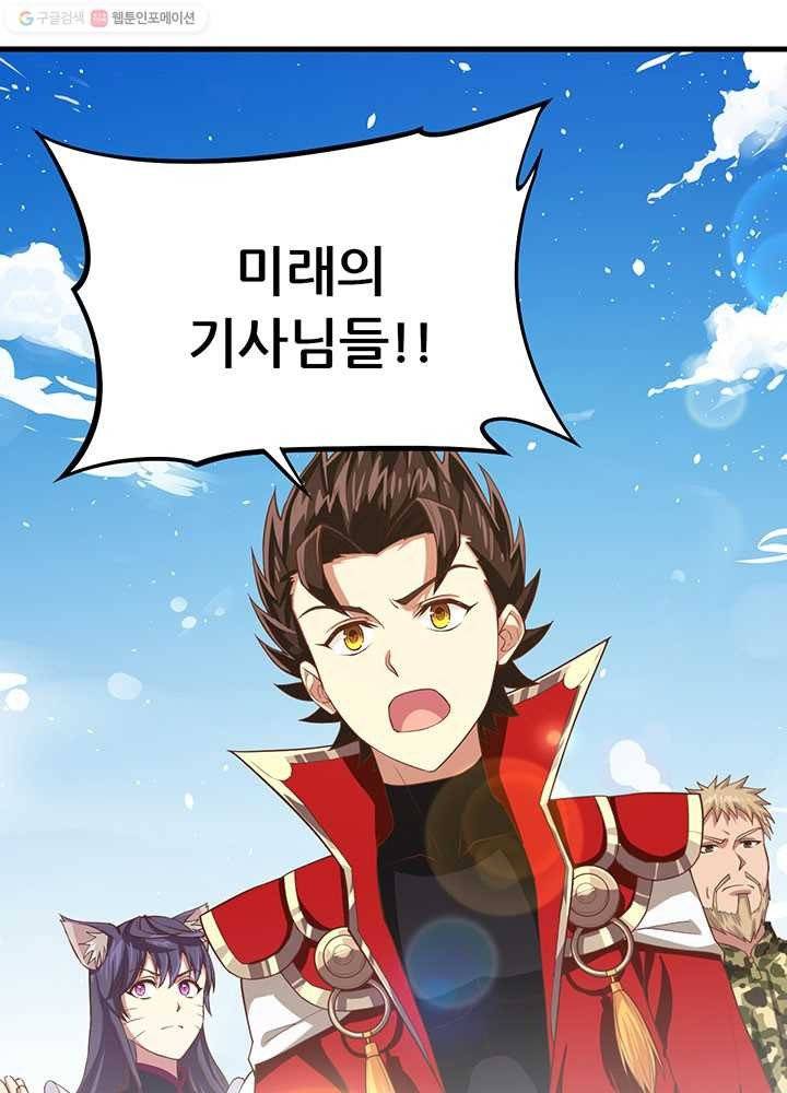 오늘부터 성주 15화 7