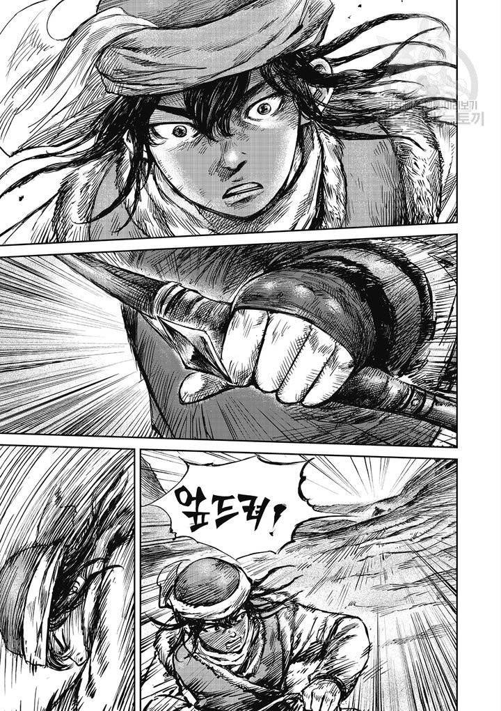 표인 표적을 지키는 자 81화 4