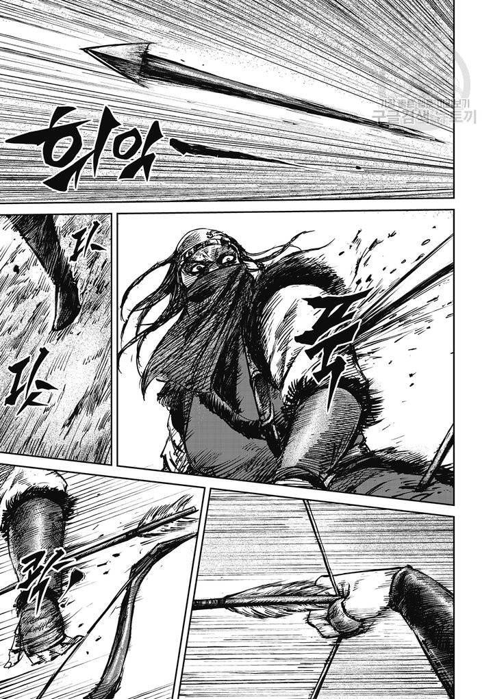 표인 표적을 지키는 자 81화 10