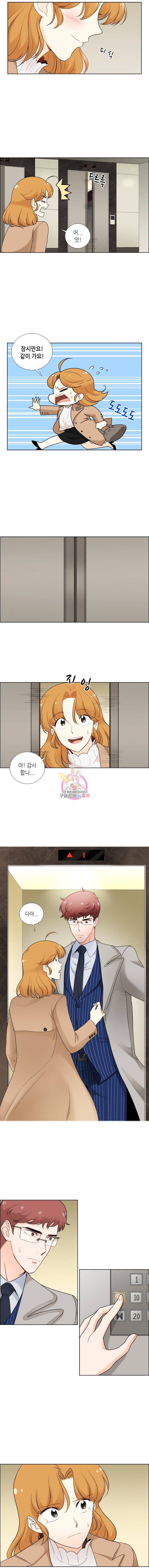 단짠남녀 22화 2