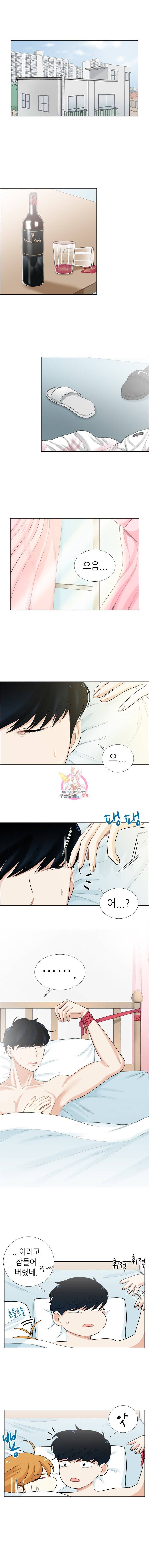 단짠남녀 73화 1