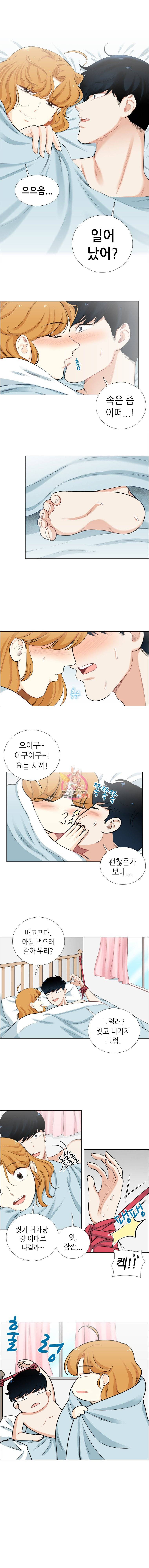 단짠남녀 73화 2