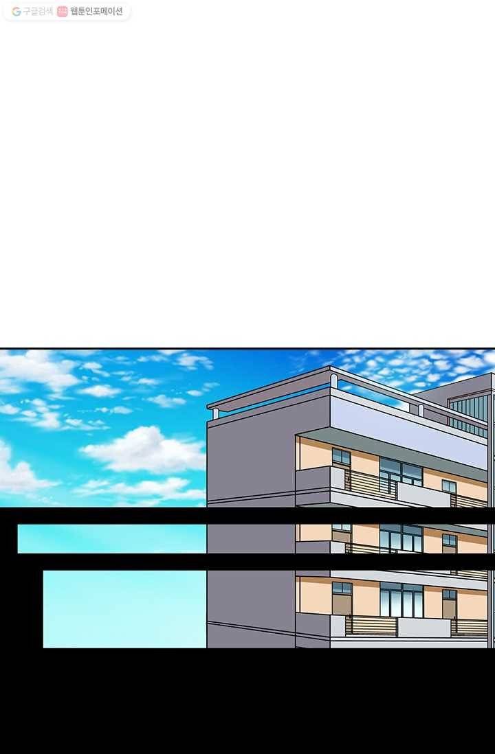 귀신을 쫓는 사나이 17화 3
