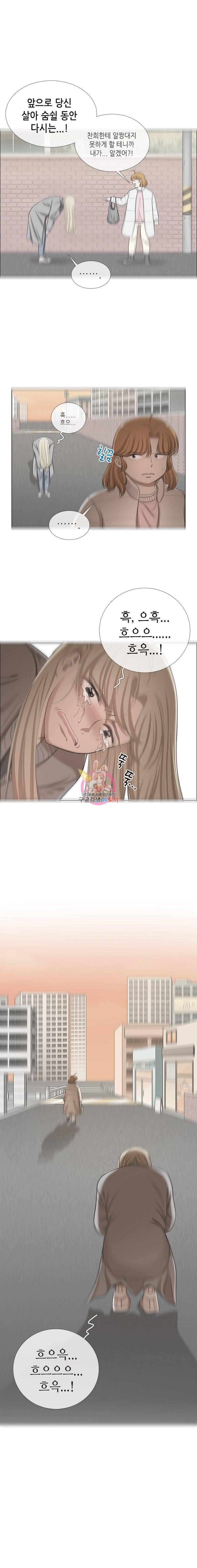 단짠남녀 135화 12
