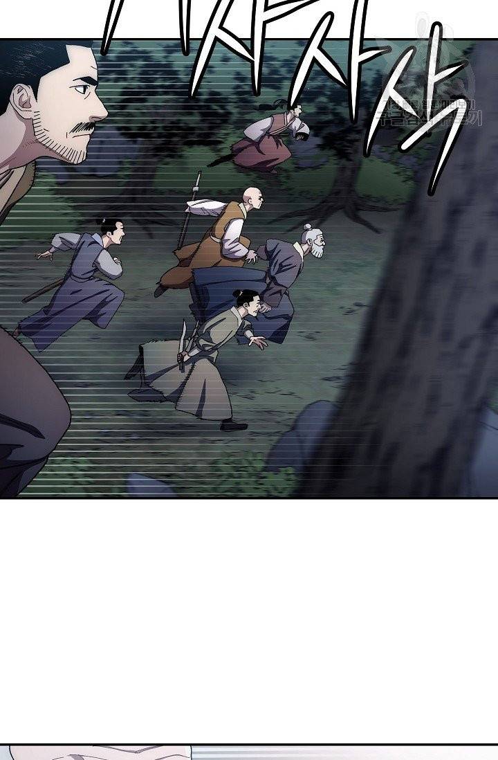 수라전설 독룡 13화 6