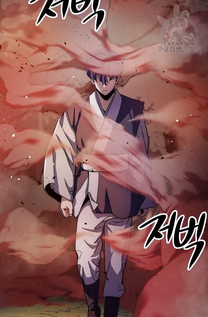 수라전설 독룡 13화 17