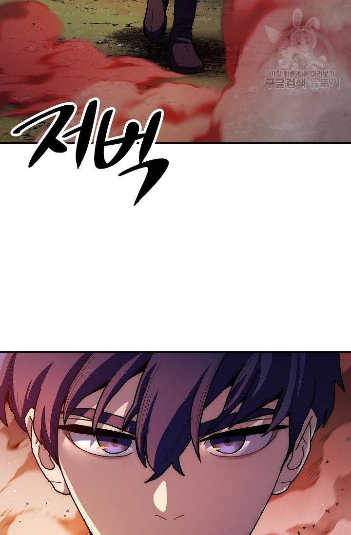 수라전설 독룡 13화 18