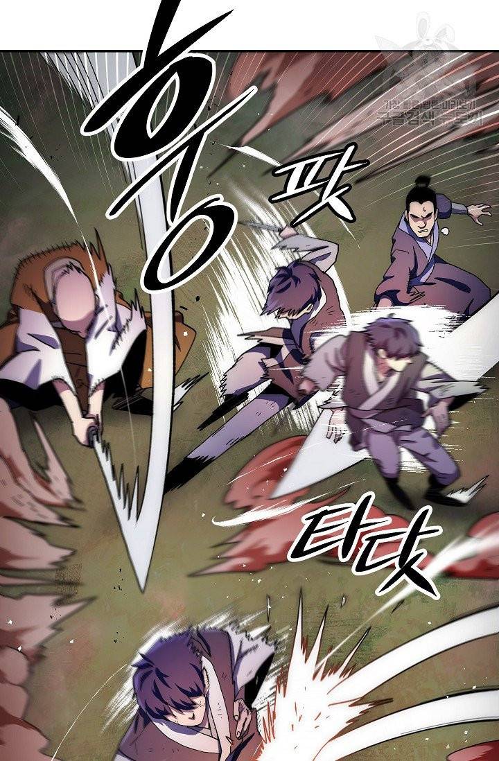 수라전설 독룡 13화 47