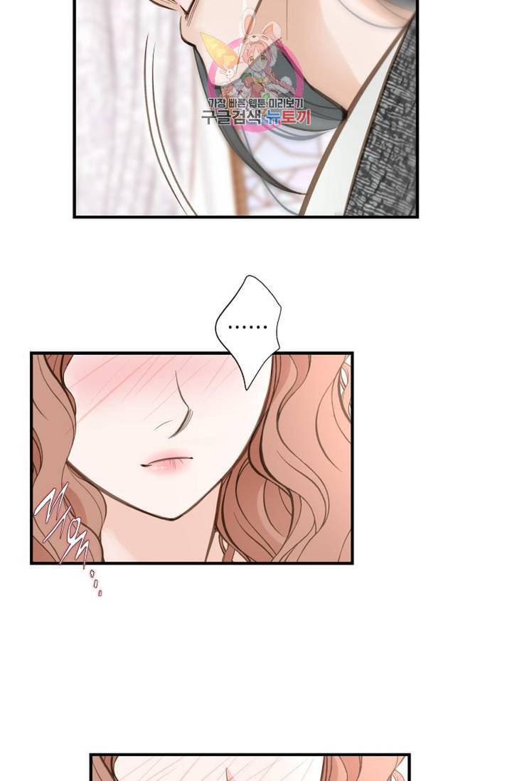 생존결혼 27화 40