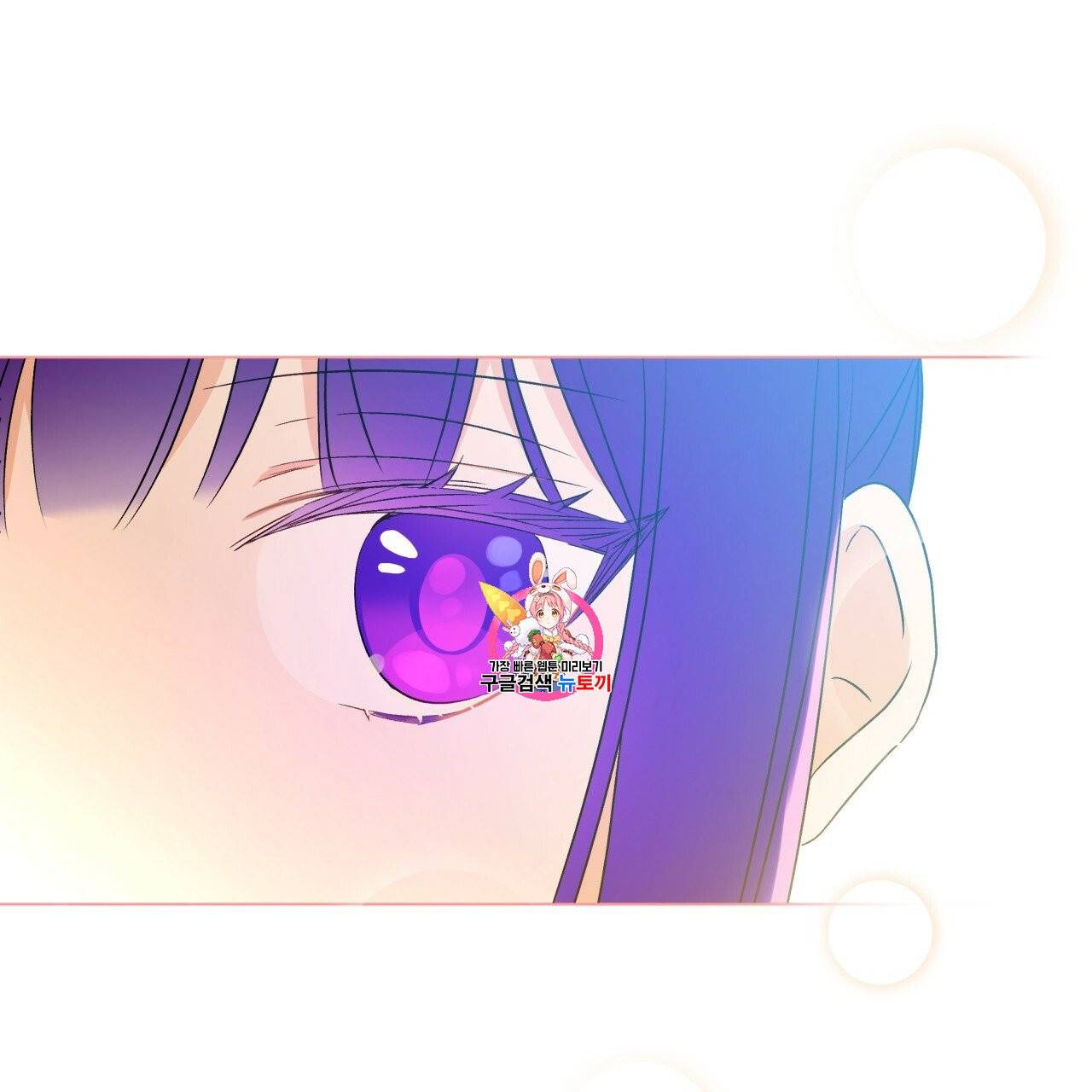 일레나 에보이 관찰일지 19화 1