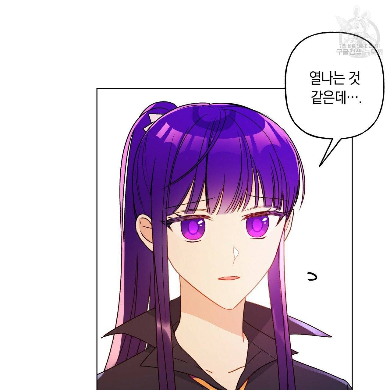 일레나 에보이 관찰일지 19화 9