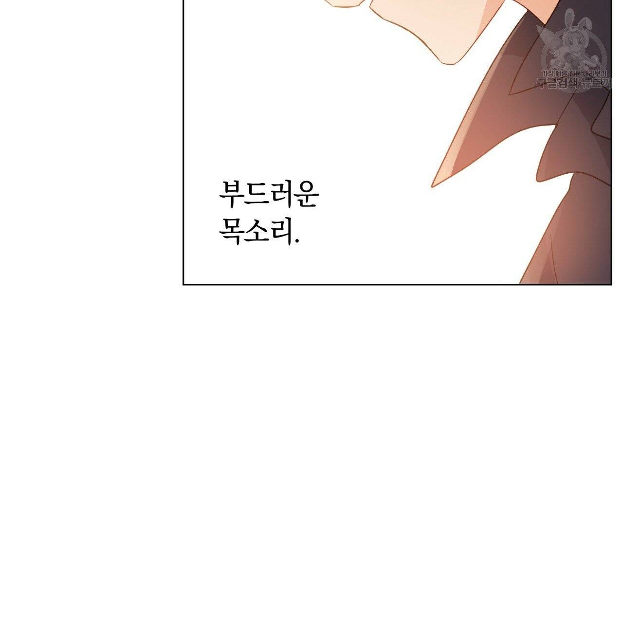 일레나 에보이 관찰일지 19화 22