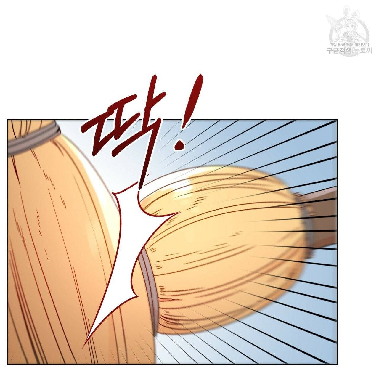 일레나 에보이 관찰일지 19화 29