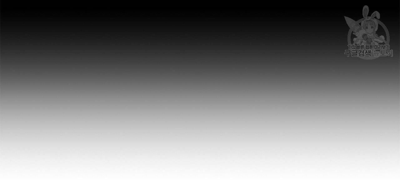 일레나 에보이 관찰일지 19화 60