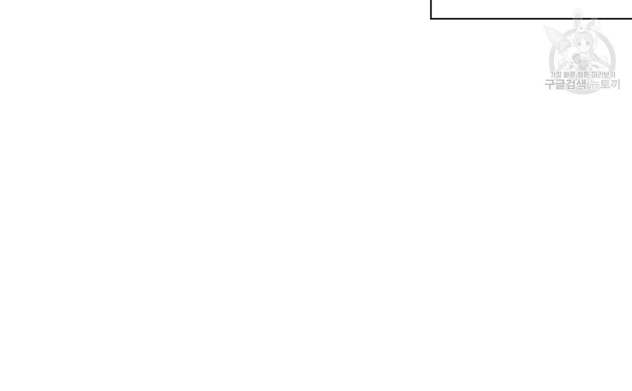 일레나 에보이 관찰일지 19화 68