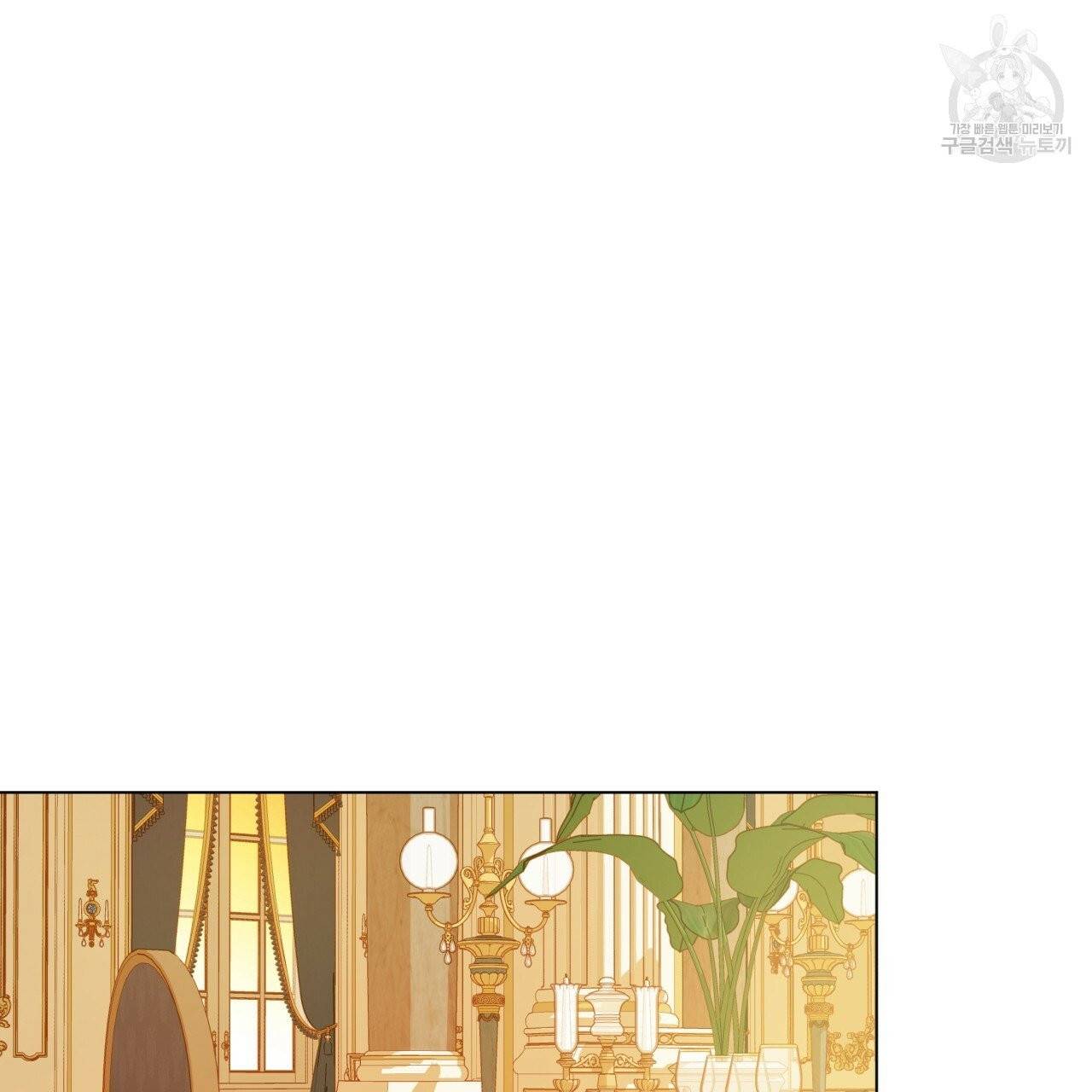 일레나 에보이 관찰일지 19화 69