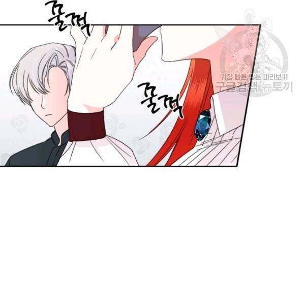 시한부 악녀의 해피엔딩 33화 76