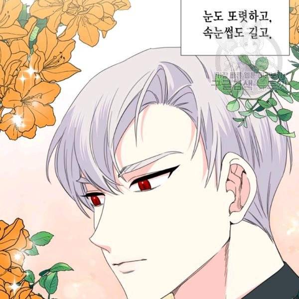 시한부 악녀의 해피엔딩 33화 97