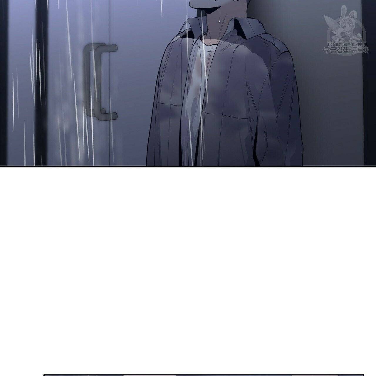 증후군 16화 12