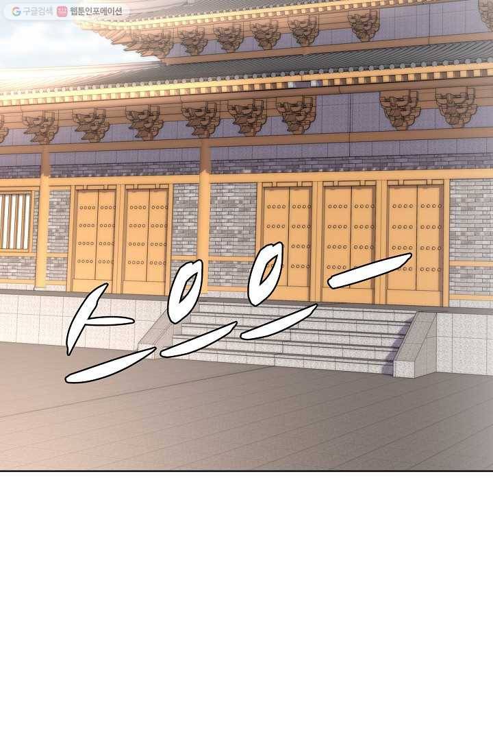 사기당해서 신선이 되었습니다 7화 51