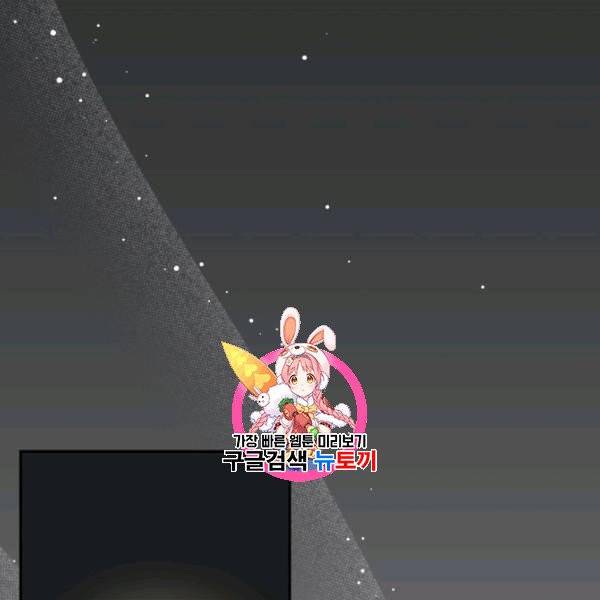 접경지역의 동물병원 34화 1