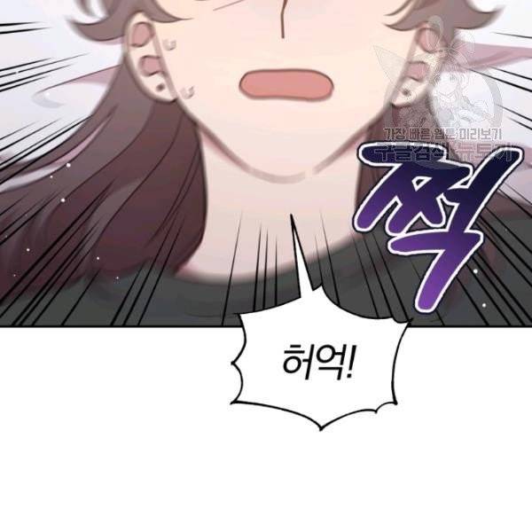접경지역의 동물병원 34화 5
