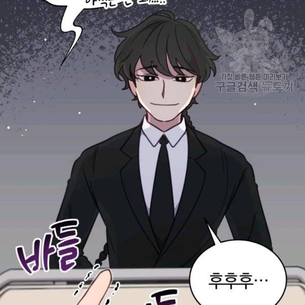 접경지역의 동물병원 34화 10