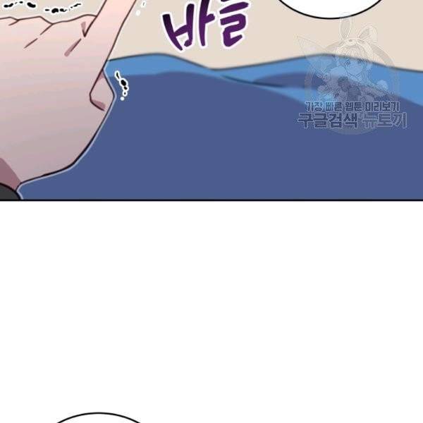 접경지역의 동물병원 34화 11