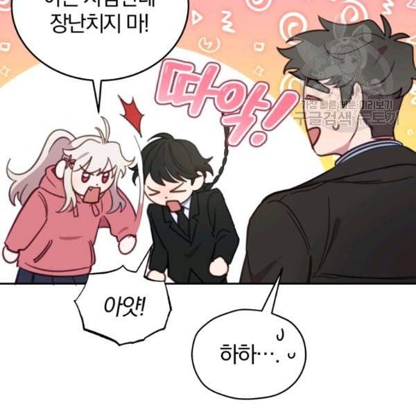 접경지역의 동물병원 34화 15