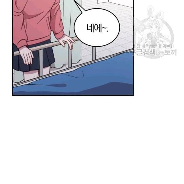 접경지역의 동물병원 34화 27