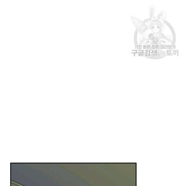 접경지역의 동물병원 34화 29