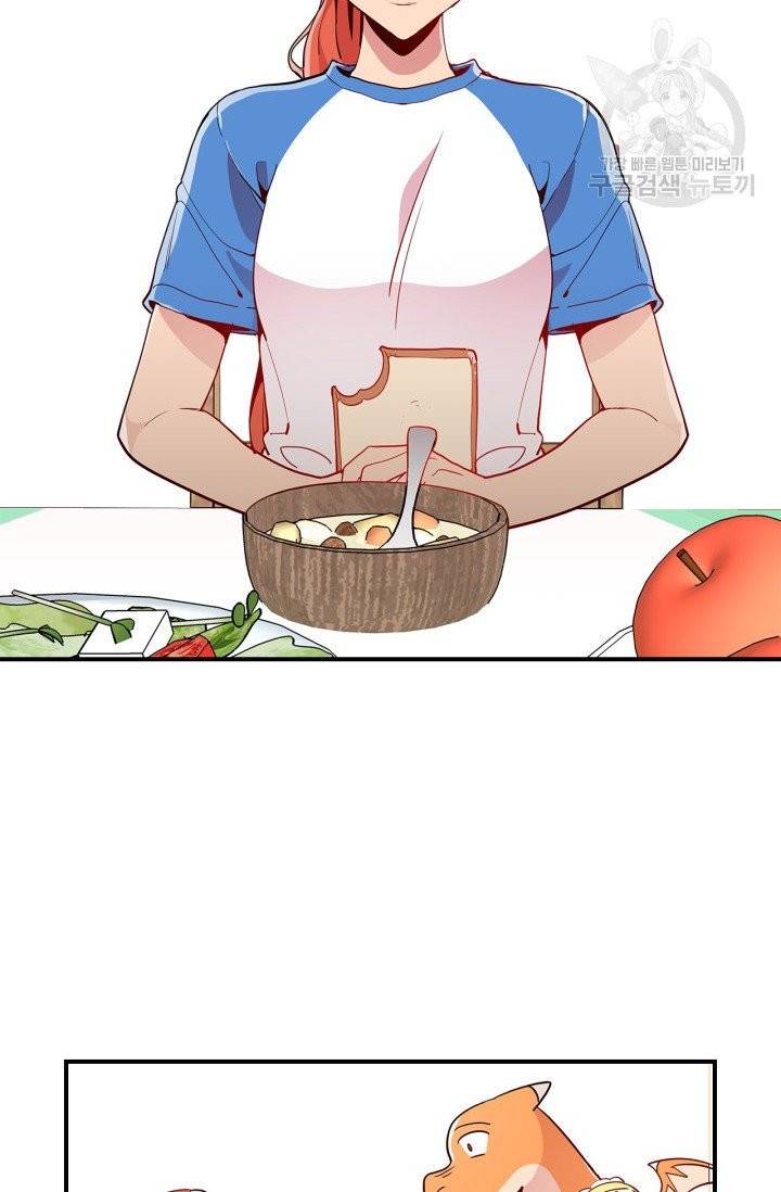 용사가 있었는데요 8화 66