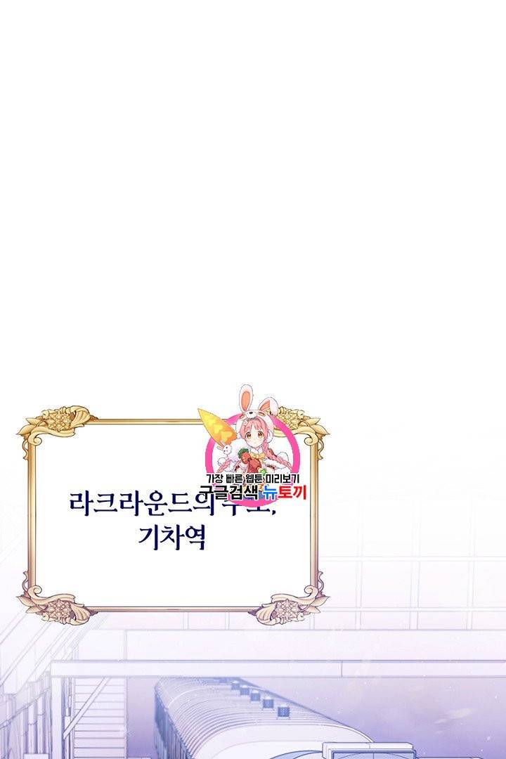 당신의 이해를 돕기 위하여 13화 1
