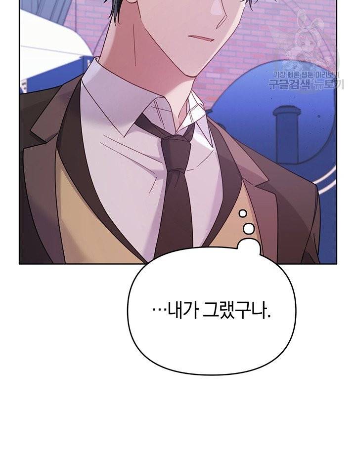 당신의 이해를 돕기 위하여 13화 15