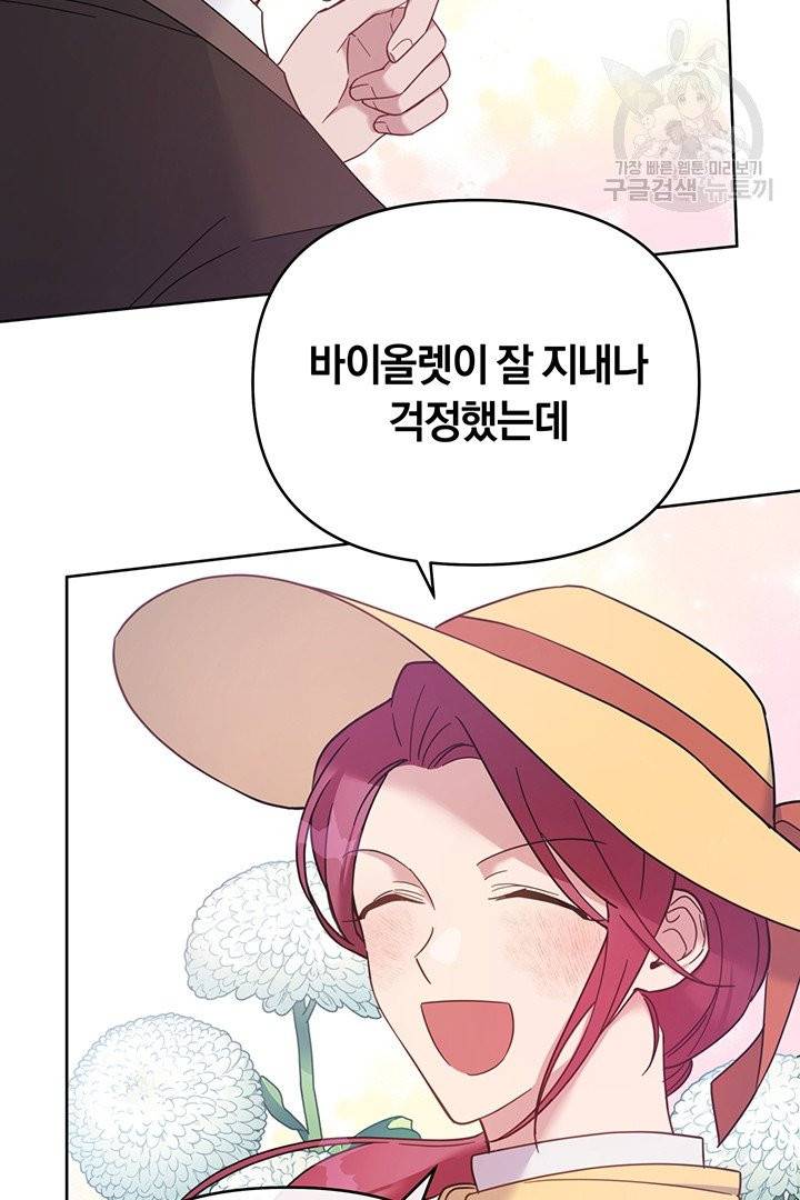 당신의 이해를 돕기 위하여 13화 19