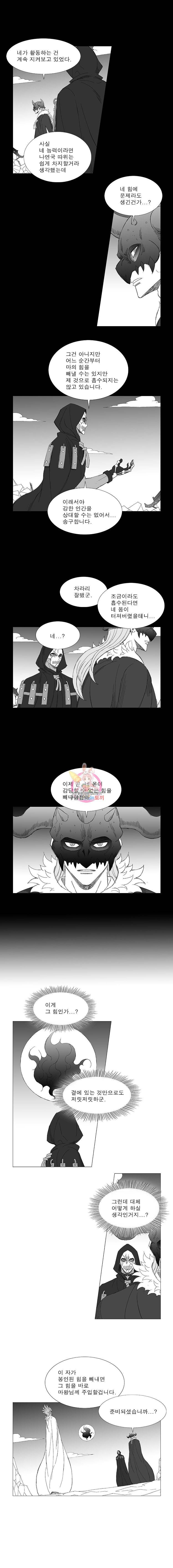 풍검 120화 2