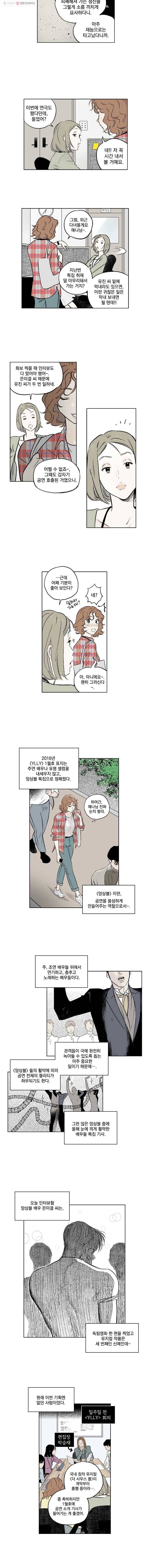 미완결 1화 2