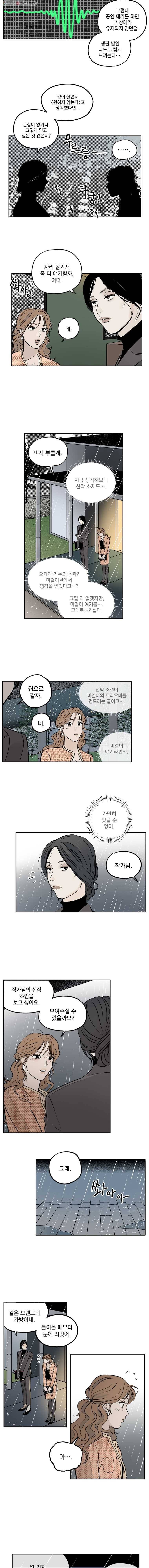 미완결 17화 2