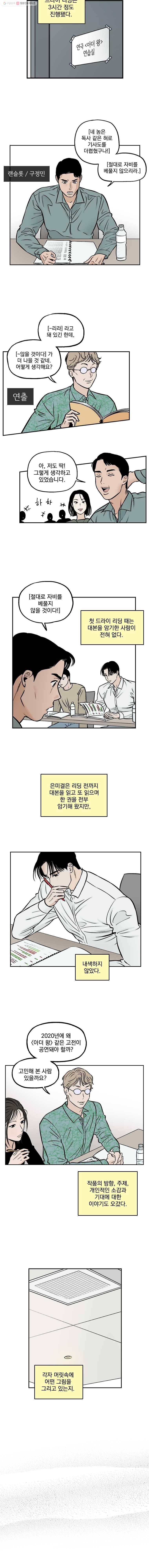 미완결 33화 2