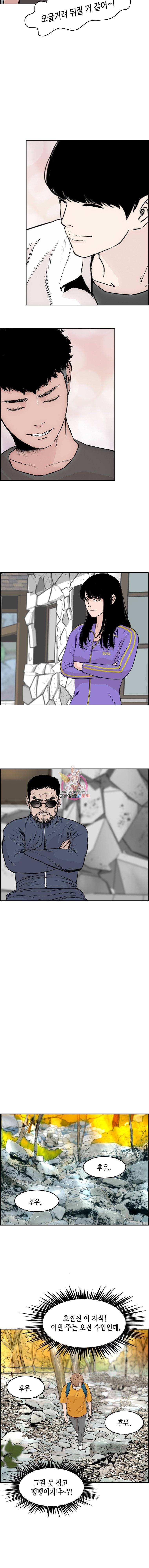 피치 (PITCH) 39화 3